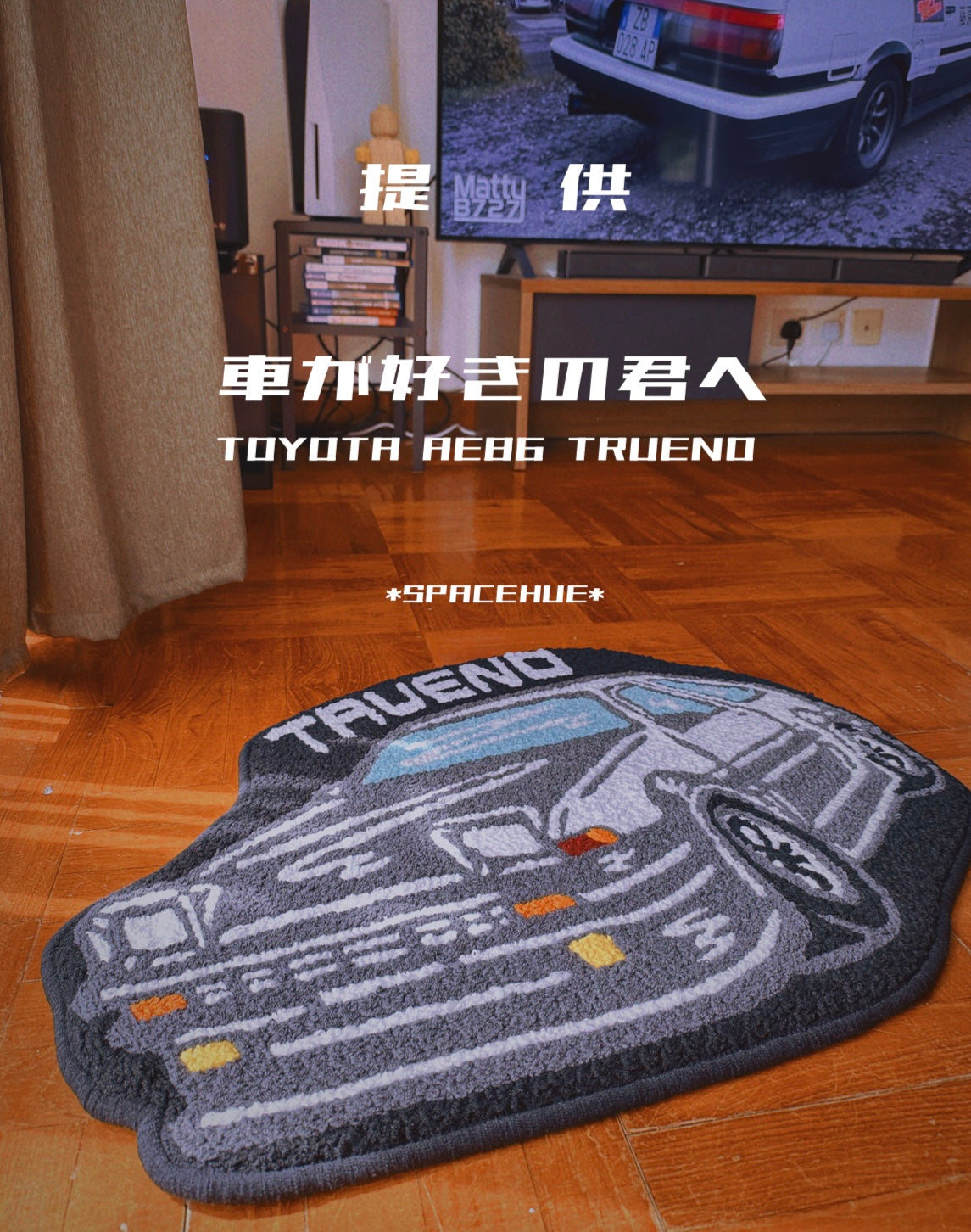 ParkWay Collection客製 Q車地毯-Toyota AE86 TRUEND