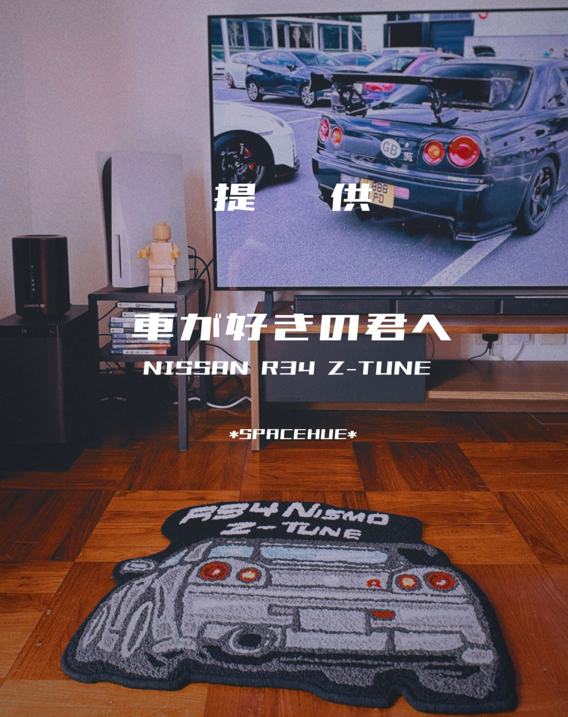 ParkWay Collection客製 Q車地毯-Nissan R34