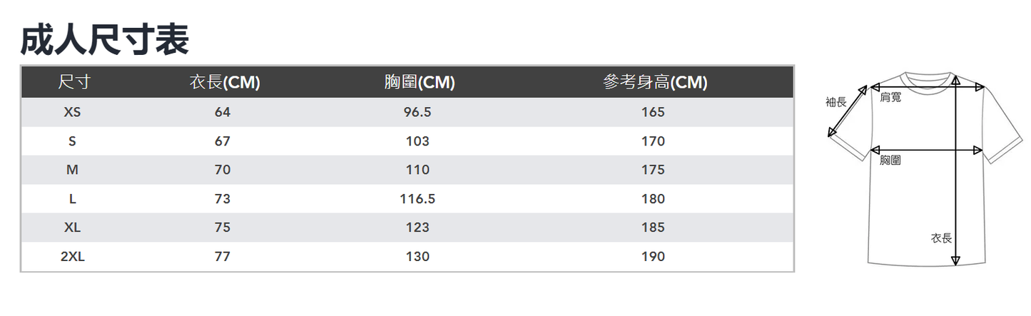 ParkWay Collection 現貨TEE - 漫畫風 -JIMNY的